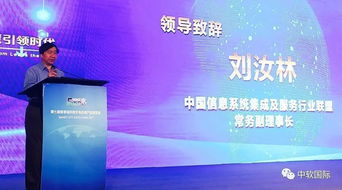 华为、中软国际、智造云三方联合，信息系统集成服务精彩亮相宁波智博会