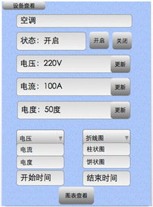 南京觅丹电子信息 集成监控系统产品与服务全览